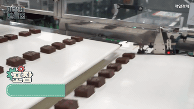 오예스-제조과정.GIF-12-이미지