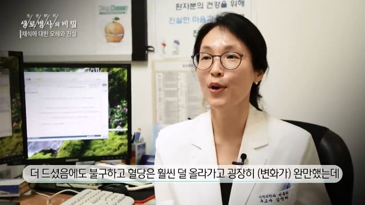 일반비빔면과-채소를-넣은-비빔면-혈당-비교-10-이미지