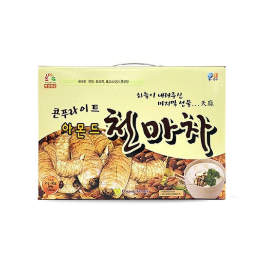 요맘때쯤부터-탕비실에-들여놔야하는-차-1-이미지