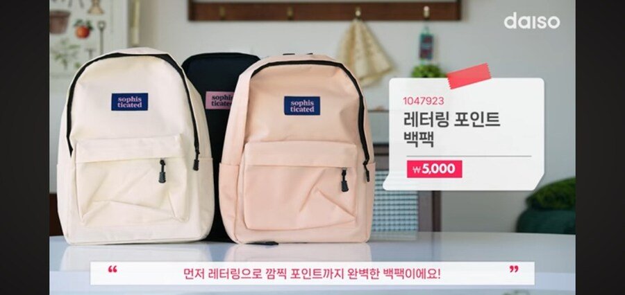 다이소-가성비-근황-ㄷㄷㄷ-0-이미지