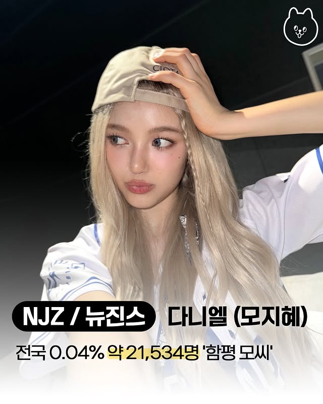 특이한-성씨인-아이돌-모음-3-이미지