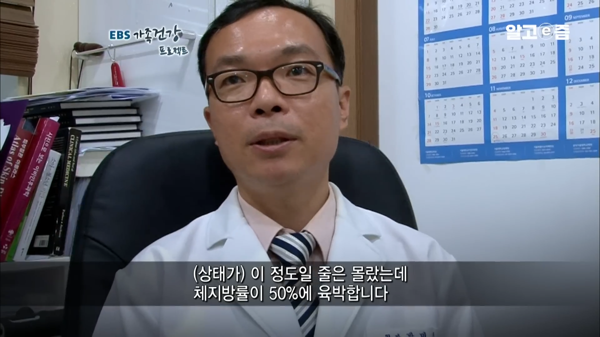 70kg-초등학생-자매의-소아비만-탈출기-18-이미지