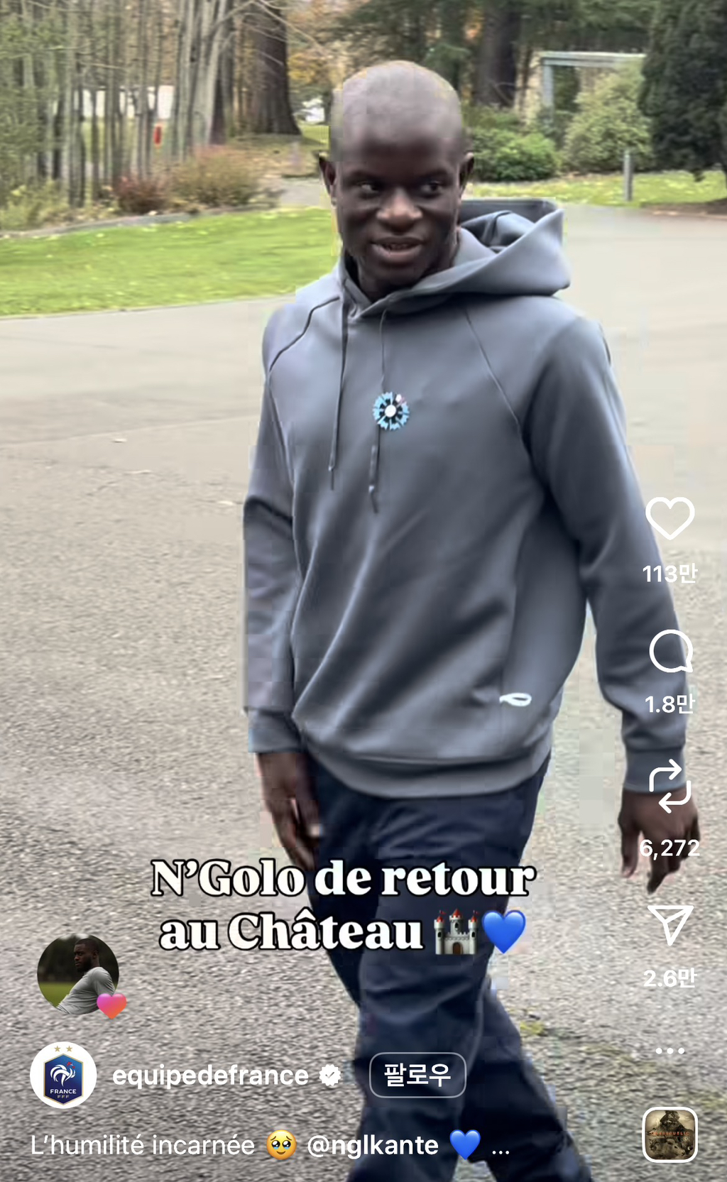 프랑스-대표팀-복귀한-34살-선수-1-이미지