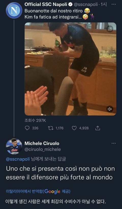 손흥민-:-공격수-상이-따로-있나요?-15-이미지