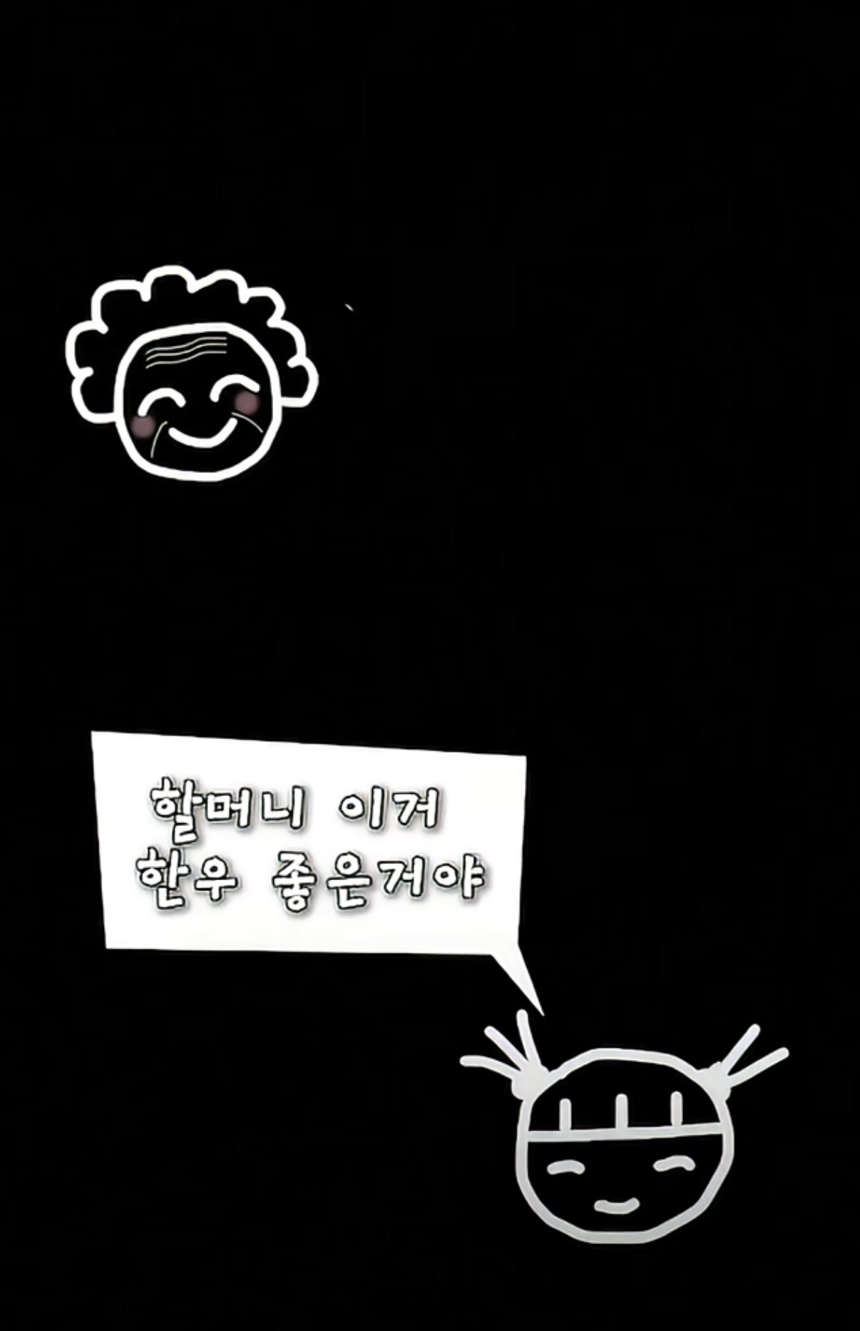 최근-난리난-광장시장-바가지-논란을-점화시킨-유튜버를-광장시장측에서-아무리-몰아가도-사람들이-입모아-“그럴-사람-아님”라고-하는-이유-10-이미지