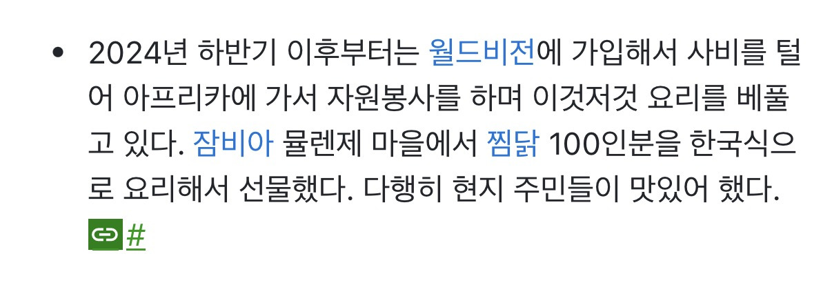 최근-난리난-광장시장-바가지-논란을-점화시킨-유튜버를-광장시장측에서-아무리-몰아가도-사람들이-입모아-“그럴-사람-아님”라고-하는-이유-27-이미지