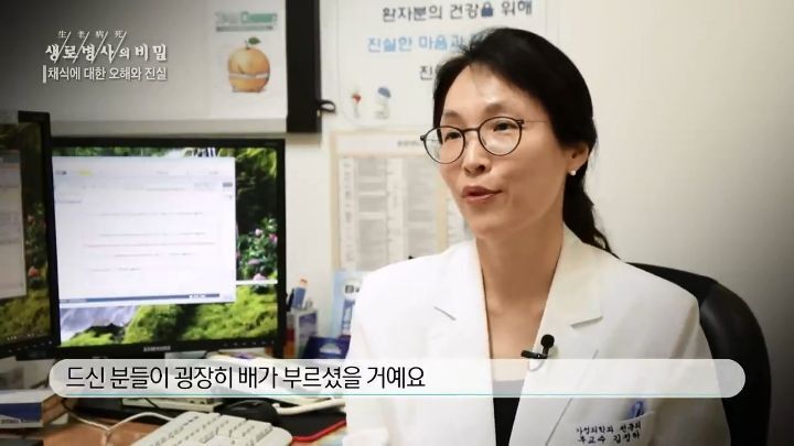 일반비빔면과-채소를-넣은-비빔면-혈당-비교-11-이미지