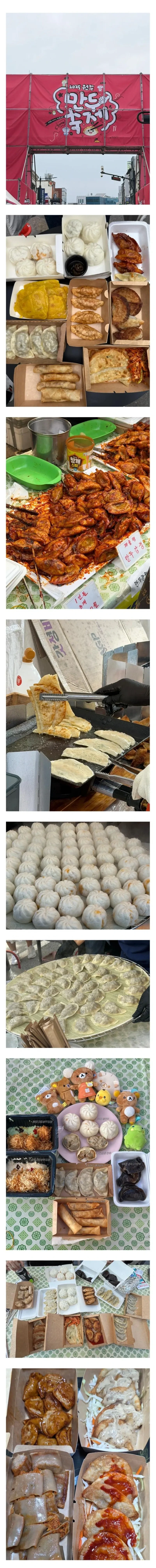 40만명-넘게-방문한-원주-만두축제-2-이미지