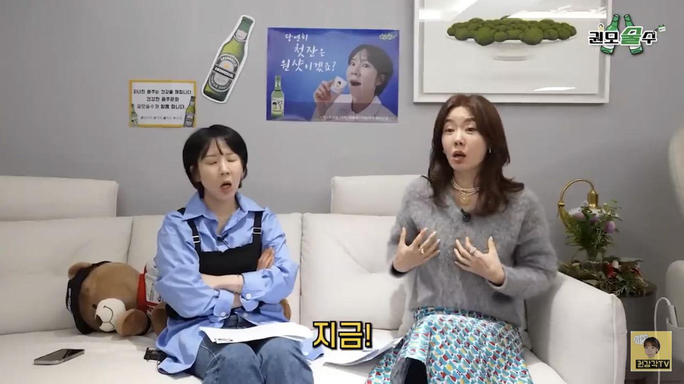 안선영-:-33살이면-실패를-5800번해도-되는-나이야-33-이미지