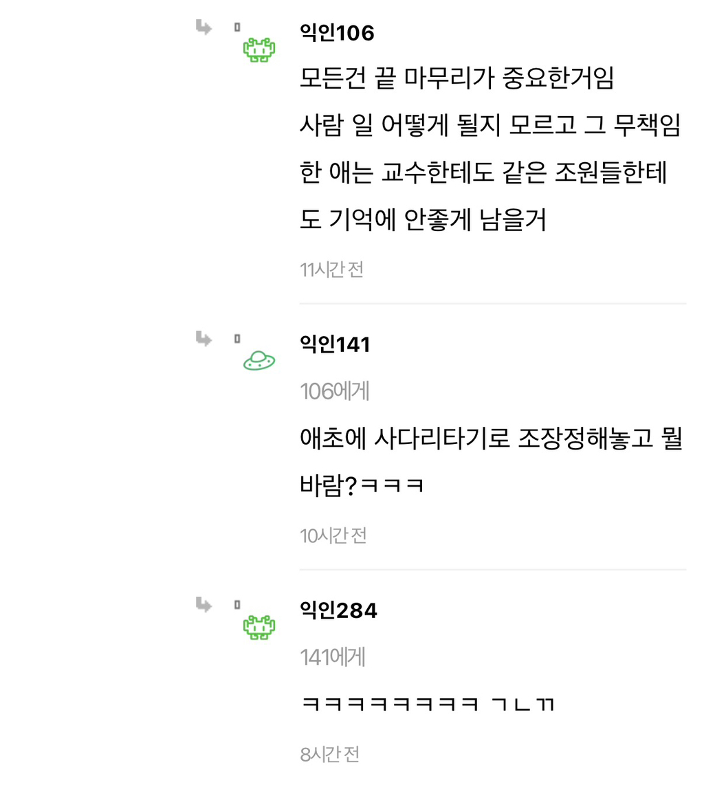 엥-자퇴했다고-조별과제-런치는게-말이-돼..?-4-이미지