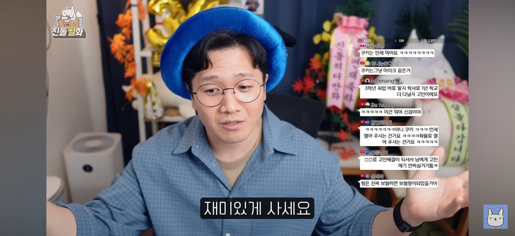 묘하게-위로가되는-꿈에-대한-대답-14-이미지