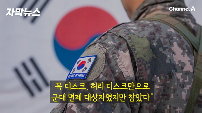 MC몽-"이제부터-나한테-'병역비리자'-라는-말-쓰면-용서-않겠다"-2-이미지