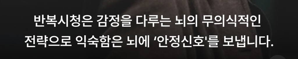 가만있는데-갑자기-고지능-됨-2-이미지