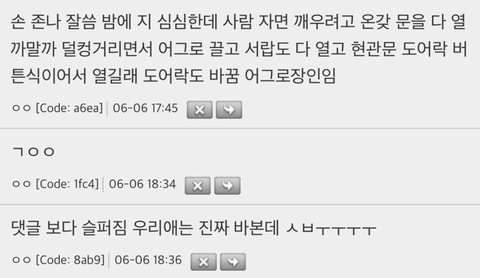 고양이-지능이-2~3세-아이랑-비슷하다는것도-편견이라더라-4-이미지