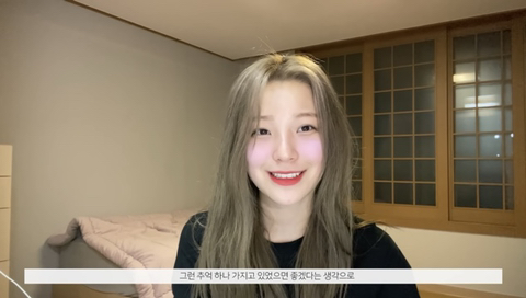 활동하면서-정시로-서울여대-합격한-아이돌-19-이미지