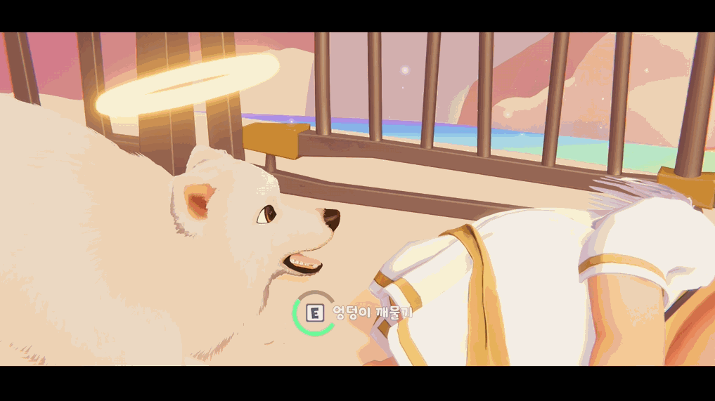 천국의-강아지가-주인을-마중-나오는-게임-12-이미지