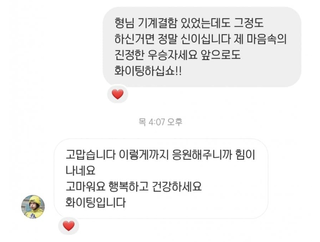 피지컬-100-결승전-재경기-총-정리-11-이미지