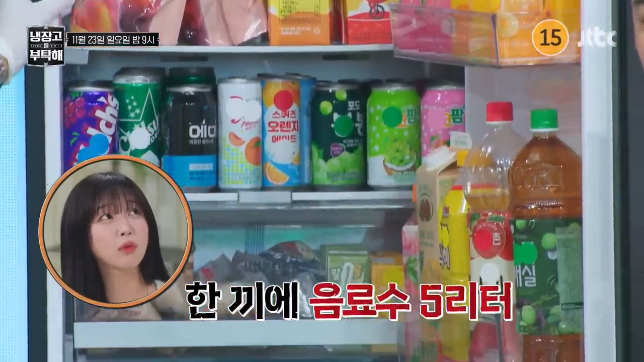 비상-걸린-다음주-냉부해-셰프들-ㅋㅋㅋㅋㅋ-3-이미지