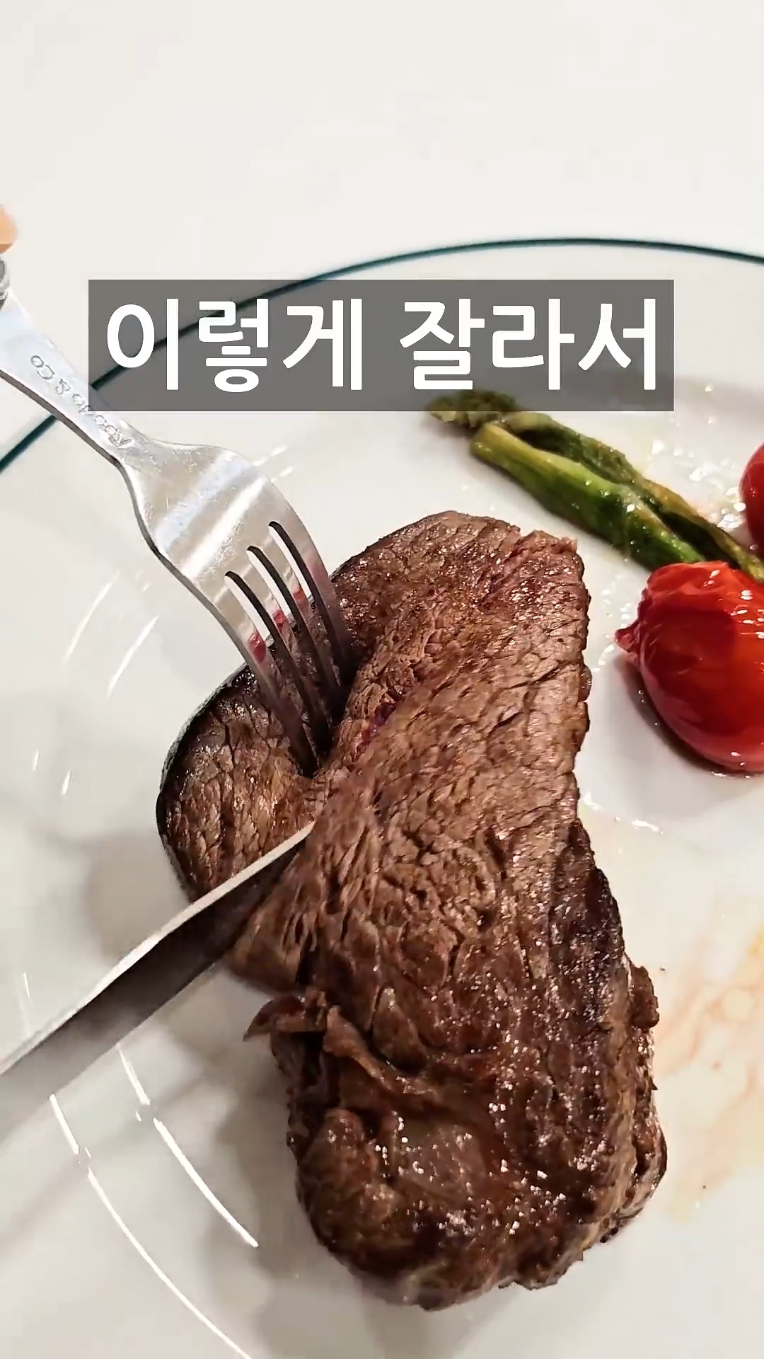 스테이크-레어-구분히는-꿀팁-ㄷㄷ-0-이미지