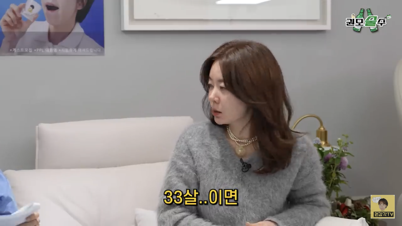 안선영-:-33살이면-실패를-5800번해도-되는-나이야-1-이미지