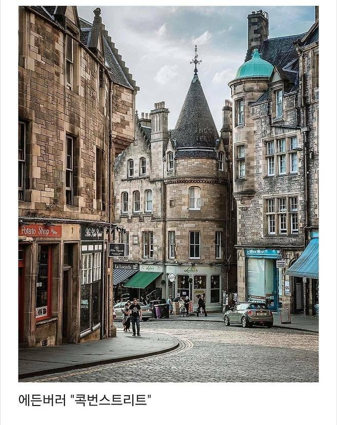 세계에서-제일-예쁜-길이라고-함-21-이미지