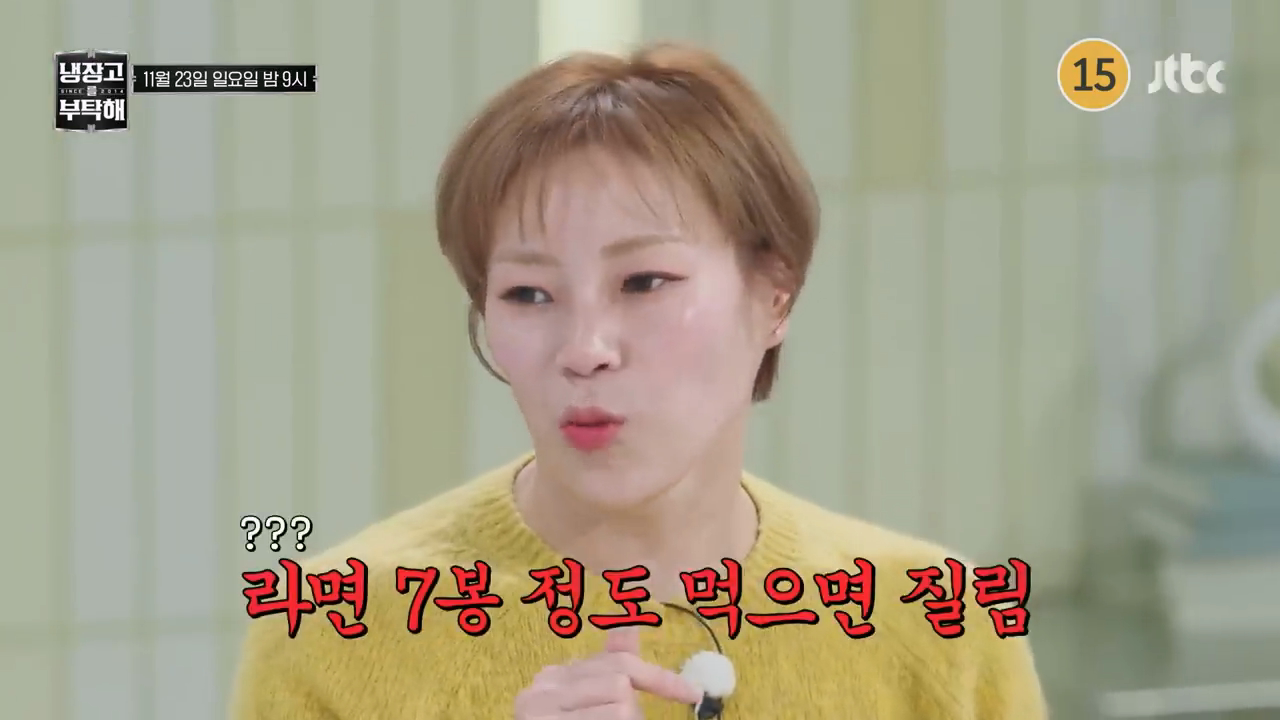 비상-걸린-다음주-냉부해-셰프들-ㅋㅋㅋㅋㅋ-6-이미지