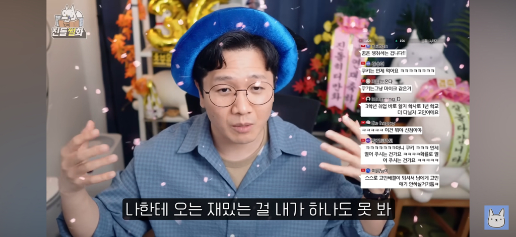묘하게-위로가되는-꿈에-대한-대답-13-이미지
