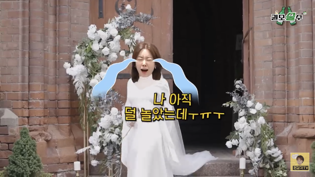 안선영-:-33살이면-실패를-5800번해도-되는-나이야-16-이미지