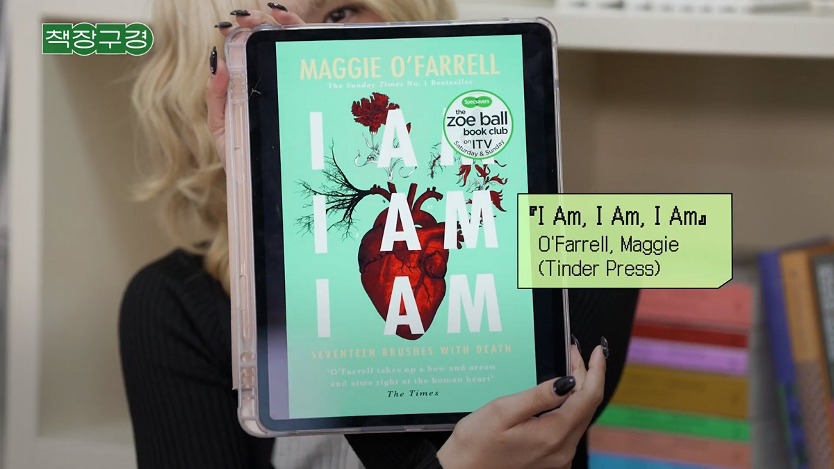 오늘-민음사TV-나와서-엔믹스-릴리가-추천하고-간-책들-8-이미지