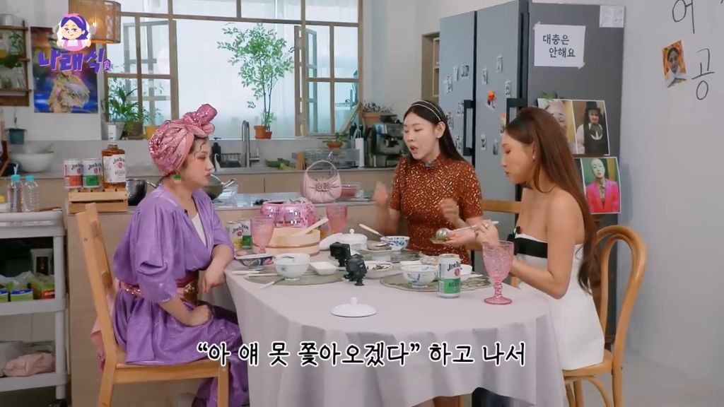 한혜진-박나래가-같이-홍콩-여행-갔을때-썰-12-이미지