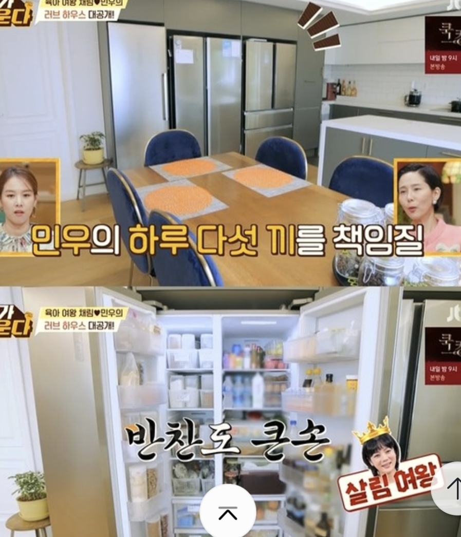 어른들-집에서-흔한-냉장고-2대이상-집...jpg-2-이미지