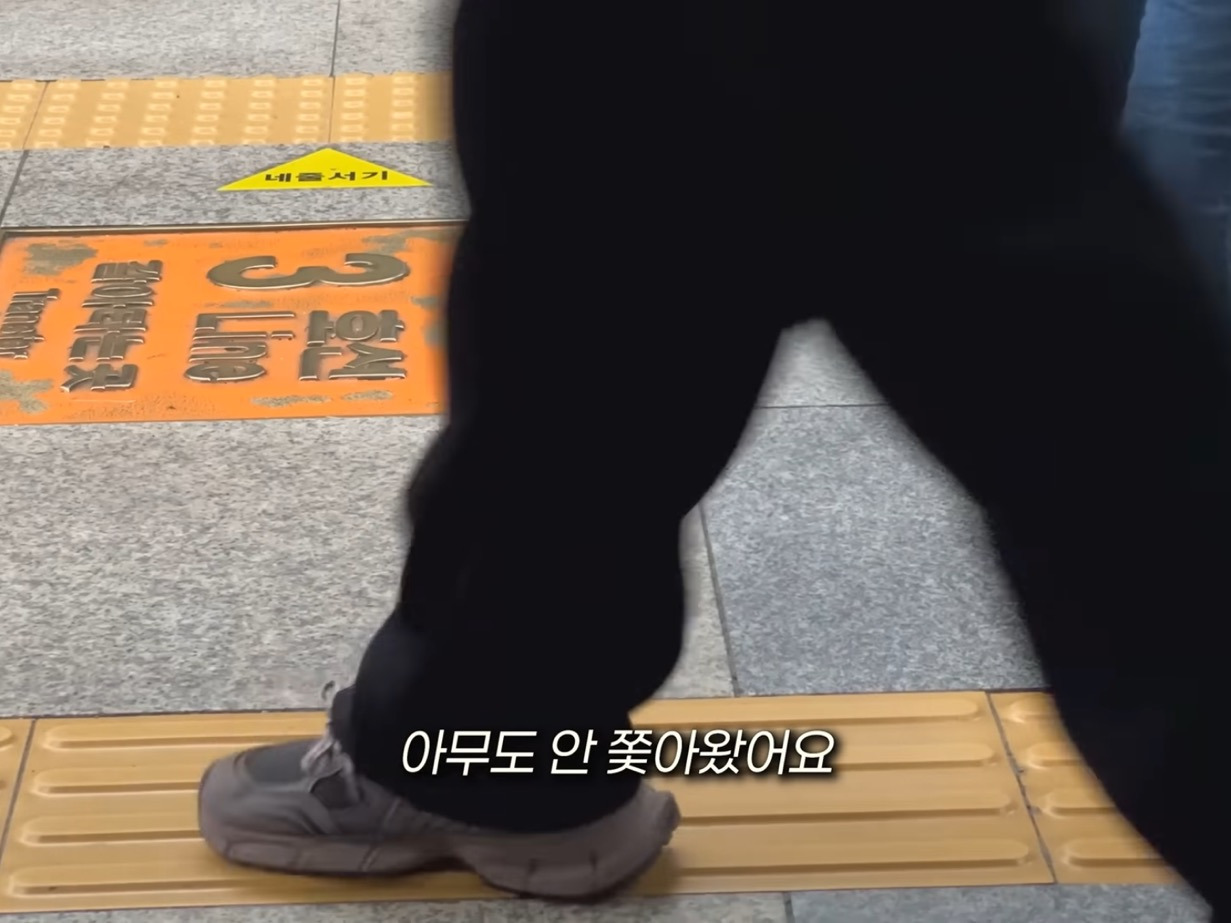 사설탐정에게-미행-당하면-눈치챌-수-있을까?-10-이미지