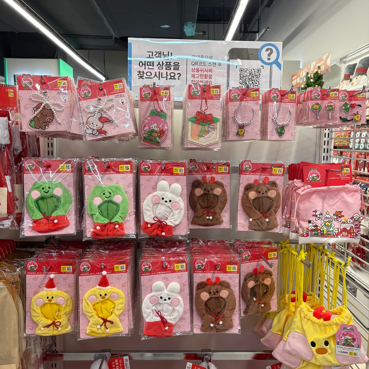 다이소-신상-10cm-인형옷-크리스마스-버전.jpg-8-이미지