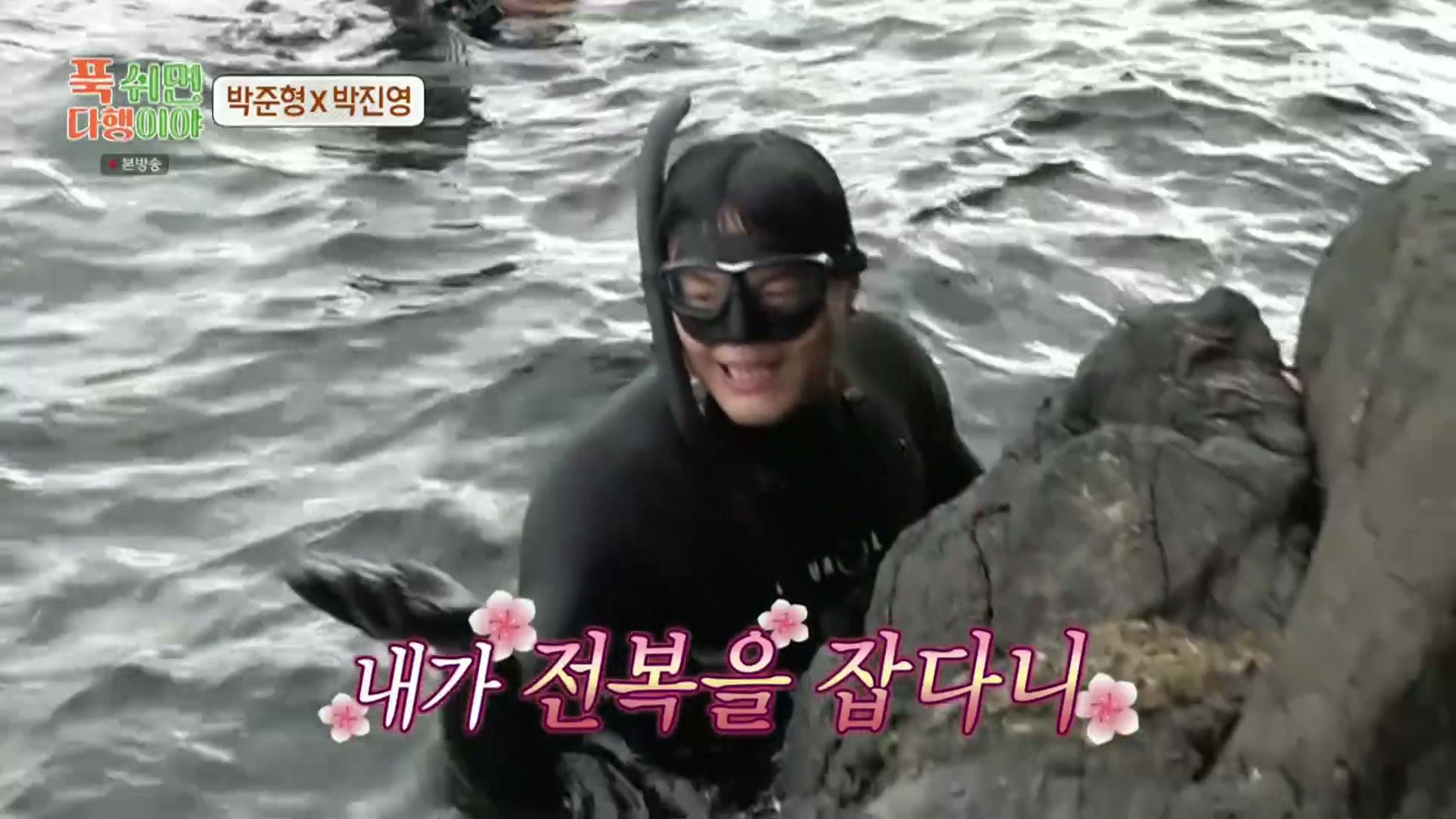 [푹다행]-처음으로-박진영을-가르쳐보는-박준형.jpg-32-이미지