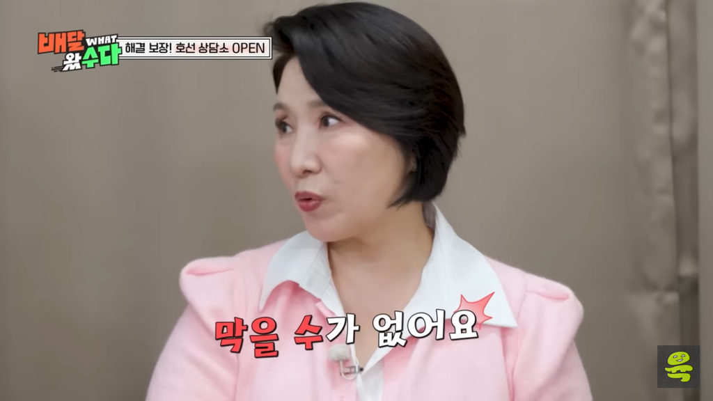 혼자-살고있는-김숙의-고민-12-이미지