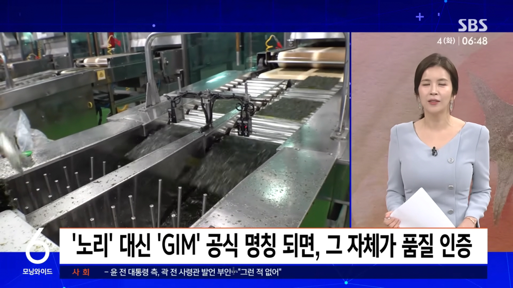 [더쿠]-한국-김-수출-근황.jpg-16-이미지