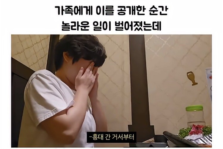 히키코모리-생활을-탈출하고-싶어-유튜브를-시작한-사람-1-이미지