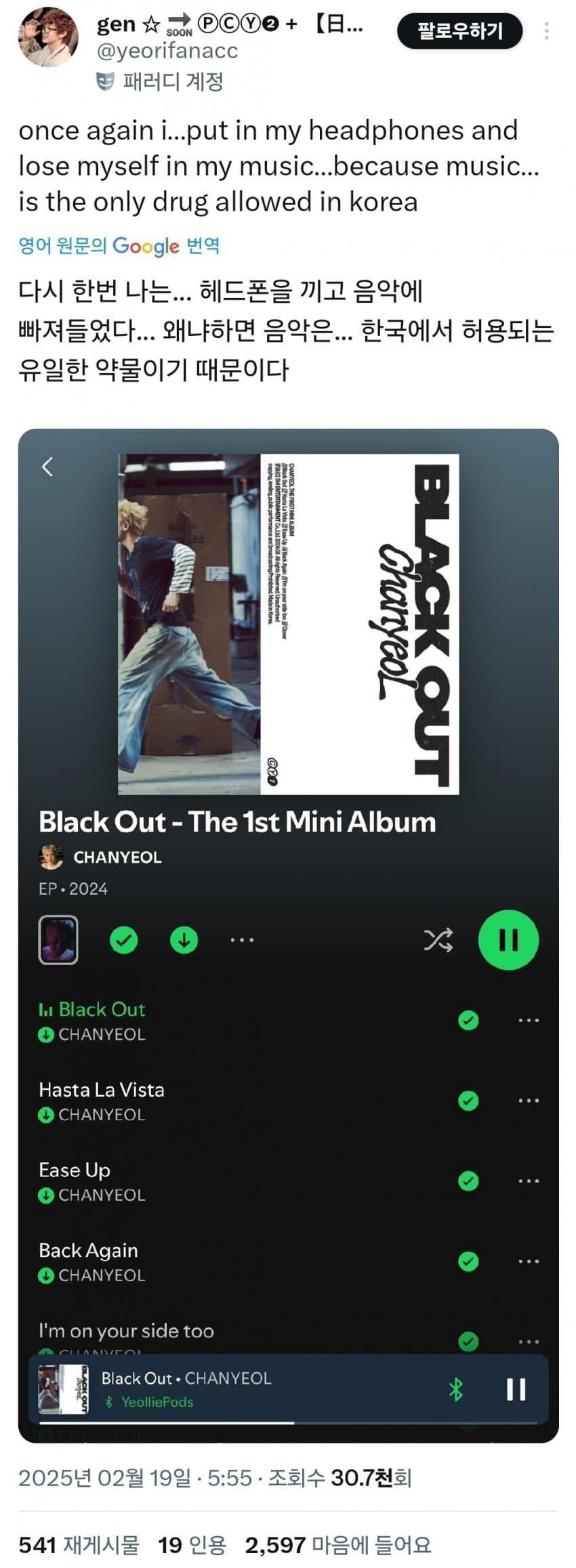 해외에서-유행하는-한국-밈-3-이미지