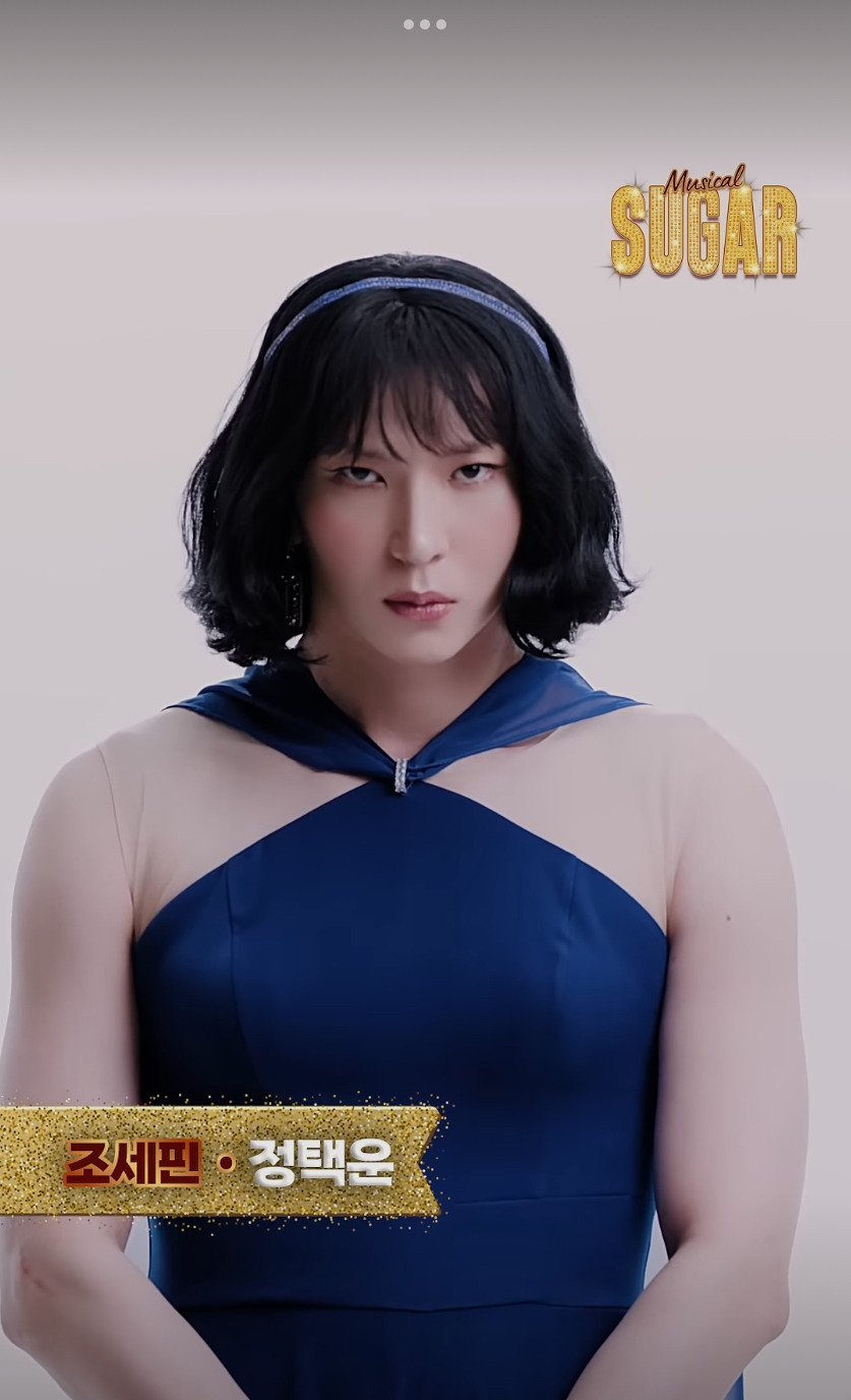 여장-이것-뭐예요…..jpg-13-이미지