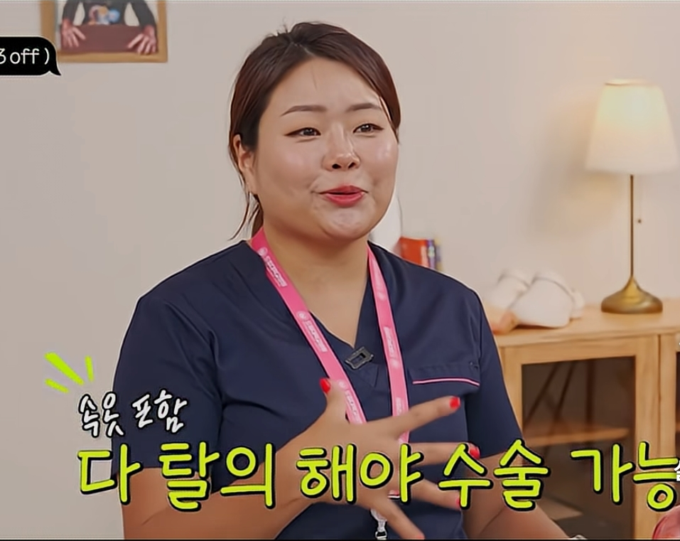내가-간호사라면-가능?-불가능-1-이미지