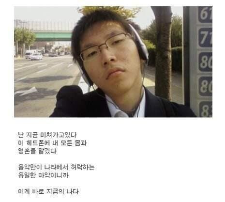 해외에서-유행하는-한국-밈-6-이미지