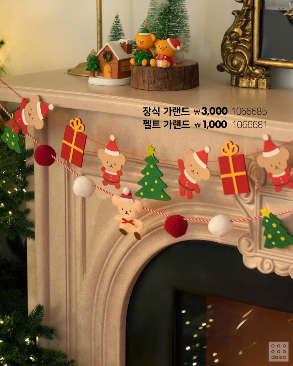 다이소-크리스마스-시즌-'크리스마스-앳-홈'-시리즈-출시.jpg-30-이미지