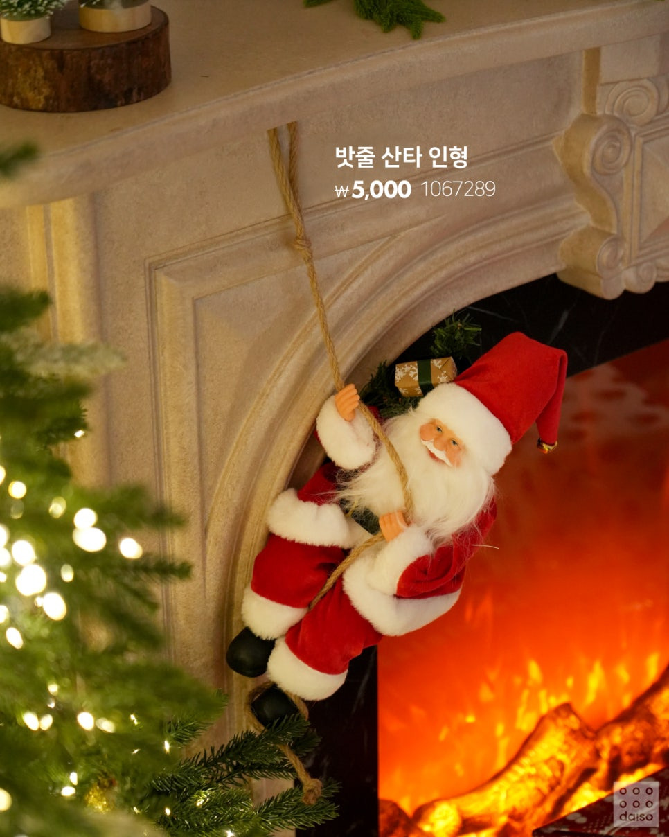 다이소-크리스마스-시즌-'크리스마스-앳-홈'-시리즈-출시.jpg-7-이미지