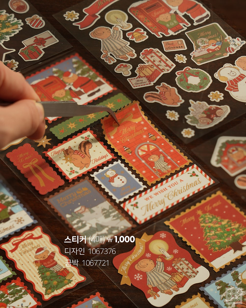 다이소-크리스마스-시즌-'크리스마스-앳-홈'-시리즈-출시.jpg-23-이미지