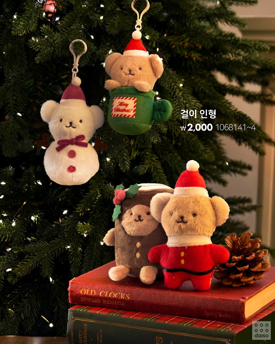다이소-크리스마스-시즌-'크리스마스-앳-홈'-시리즈-출시.jpg-12-이미지