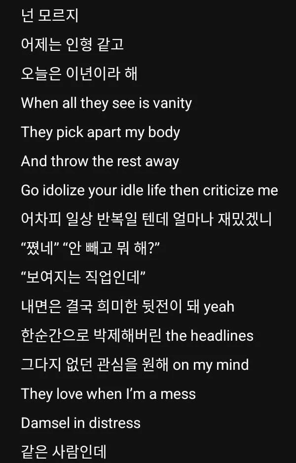 아이돌-꿈-포기하고-대학-입시-준비했던-르세라핌-허윤진-9-이미지