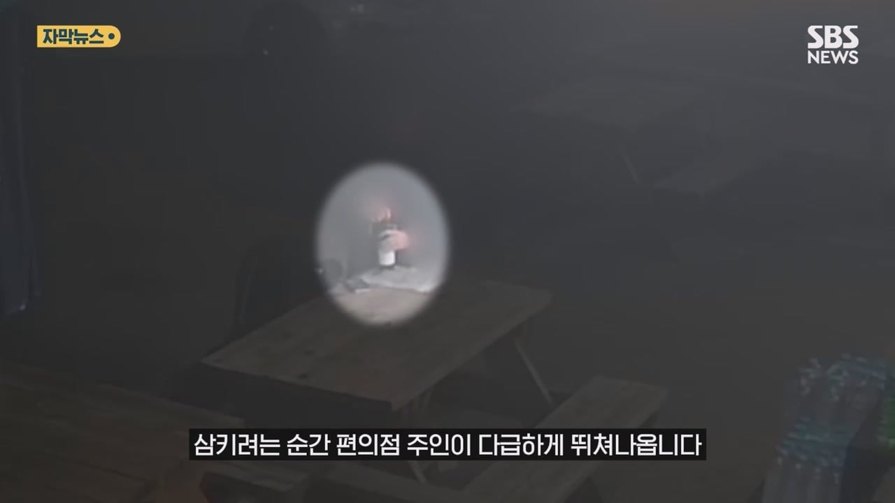 소주-한-병-사간-여성을-보던-편의점-점주-4-이미지