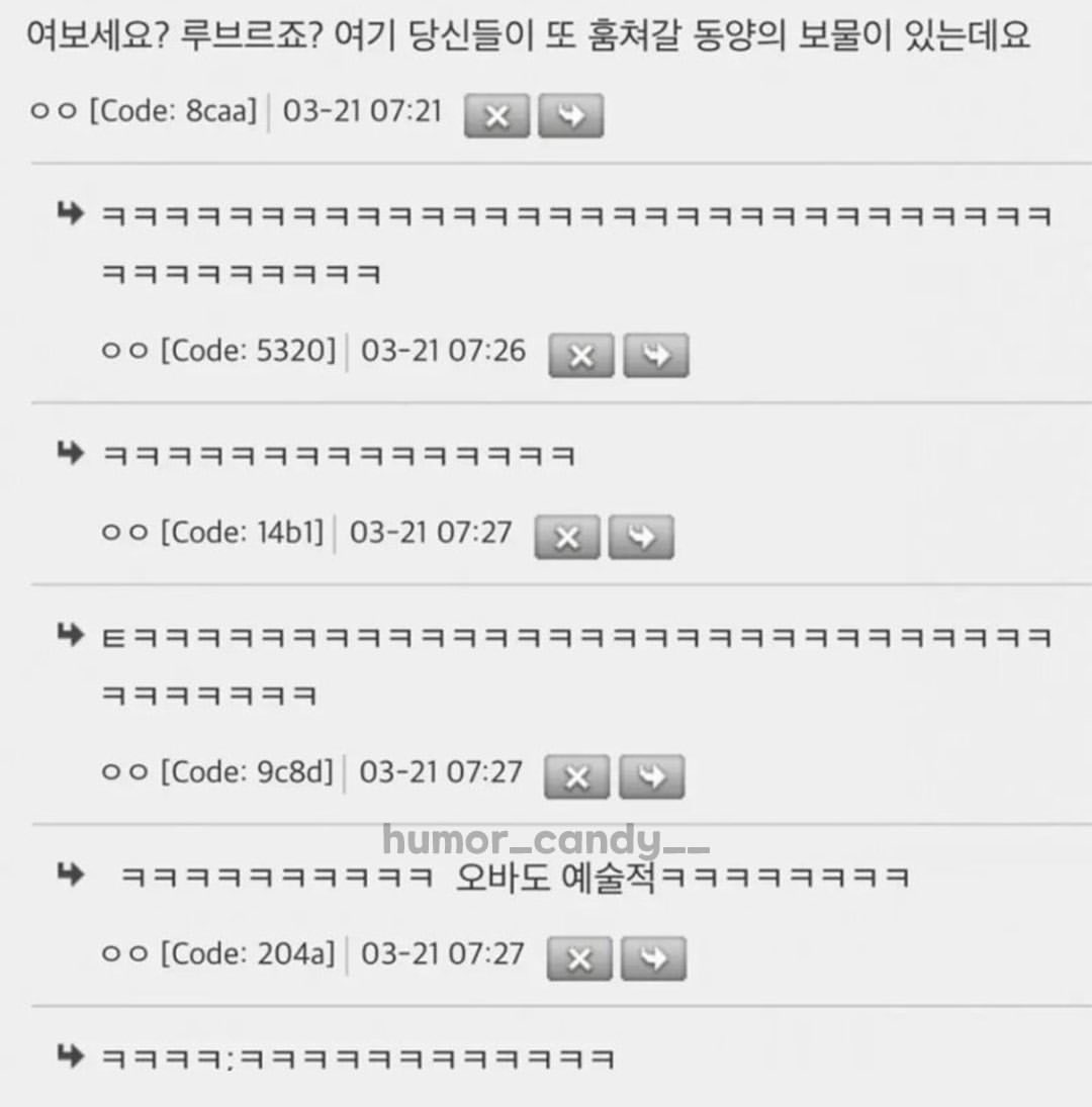 이정도로-오바해서-칭찬해줄-사람이-필요함-1-이미지