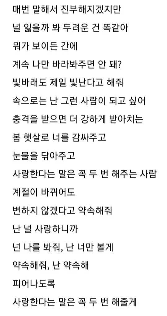 아이돌-꿈-포기하고-대학-입시-준비했던-르세라핌-허윤진-7-이미지