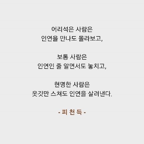 옷깃만-스쳐도-인연이였던-이유-3-이미지
